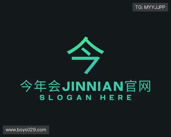 知道今年会jinnian官网